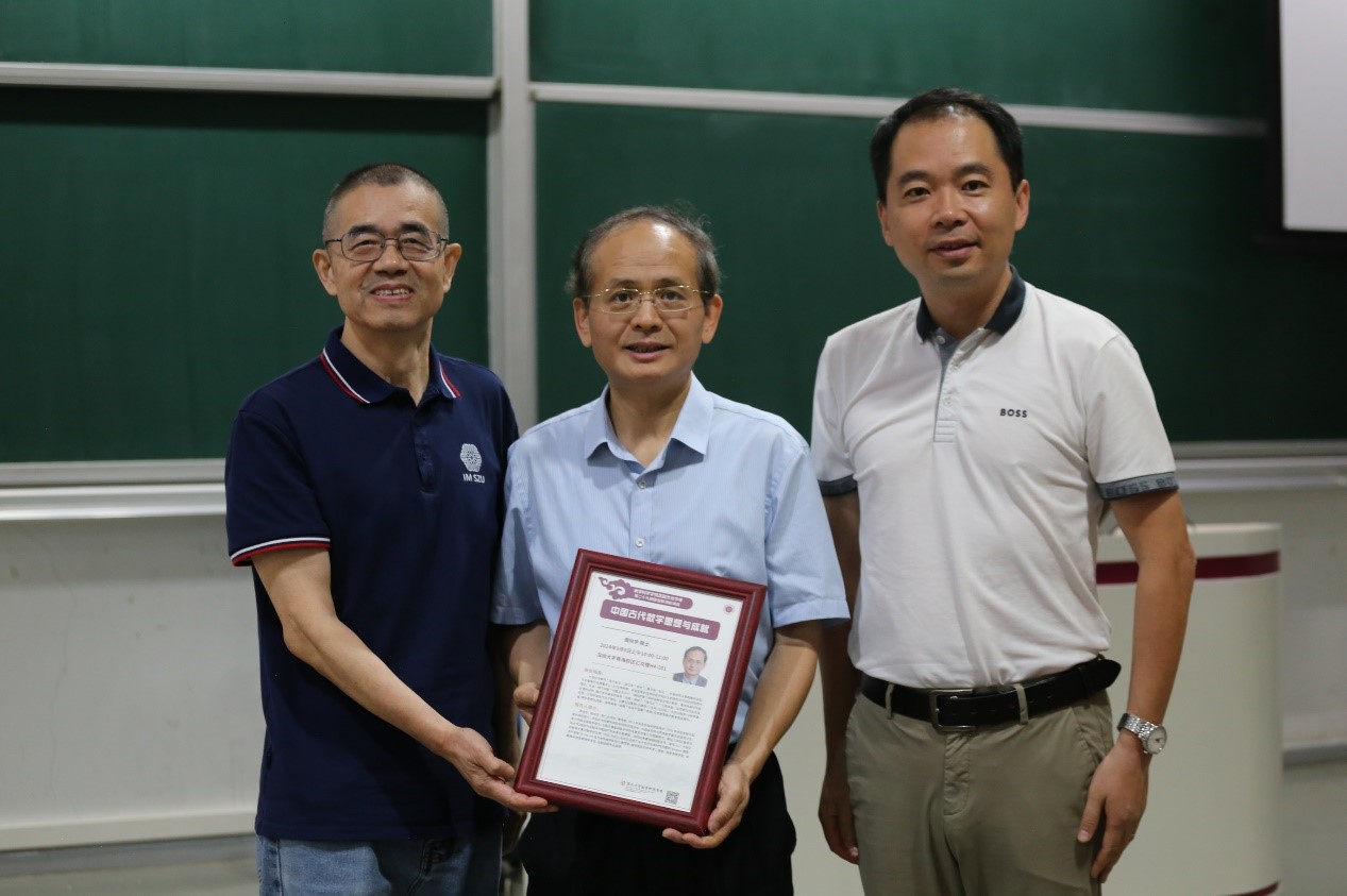 赌博网站
成功举办荔园杰出学者第二十九期暨创新领航讲座
