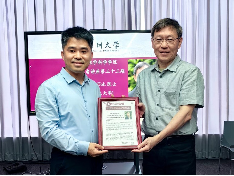 赌博网站
成功举办荔园杰出学者第三十三期